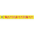 Pre Printed 1" Beach Tyvek Wristband